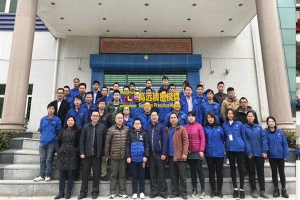 2018年2月 公司搬遷至國家醫療健康產業園