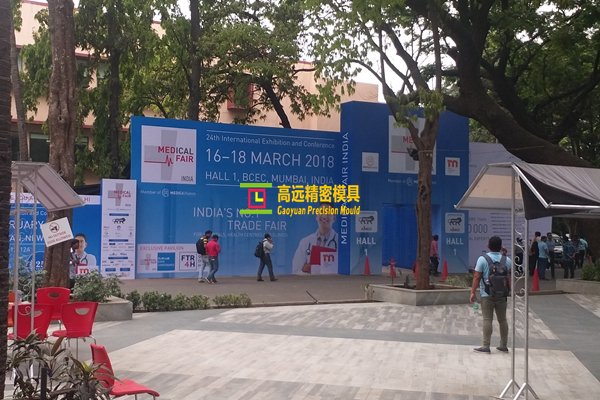 Participated in the Indian Medical Exhibition