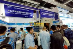 高遠精密 CMEF取得完滿成功